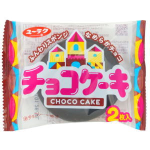 ユーラク チョコケーキ　50円×10