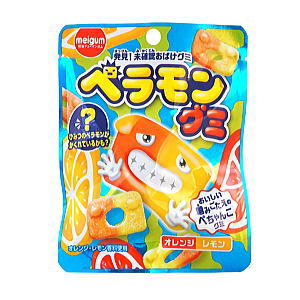 ペラモングミ オレンジレモン　80円×14