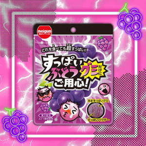 すっぱいぶどうグミだけにご用心 100円×10