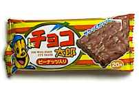 チョコ太郎 20円×30　